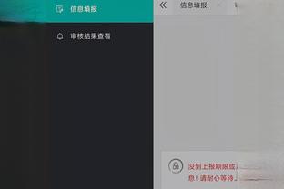 雷竞技app安卓下载截图1